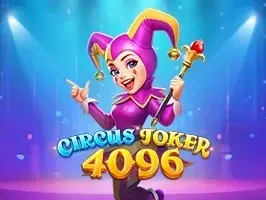 เซอร์คัสโจ๊กเกอร์ 4096 screenshot